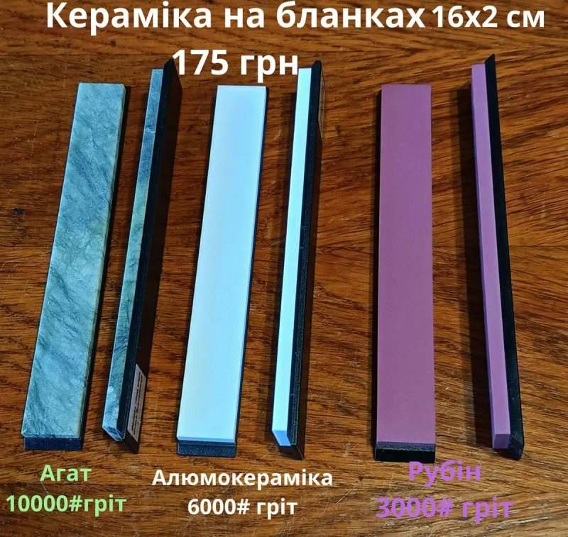 Камни точильные,алмазные бруски.для заточкі ножів,бланки,шкіра.шарнір — фото 8