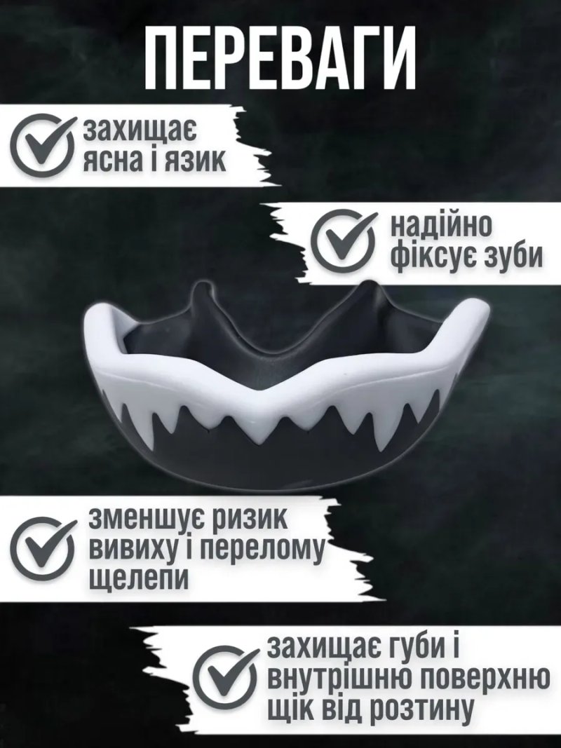 Капа боксерська капи для боксу Venum Капа боксерская капы для бокса — фото 2