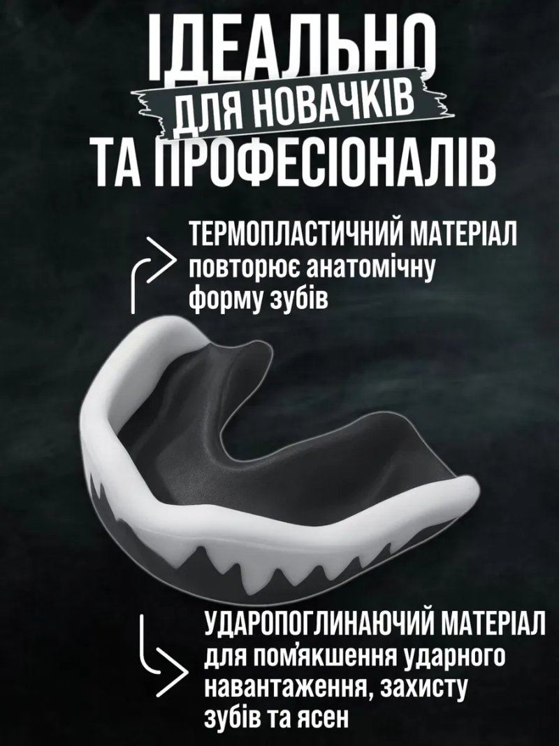 Капа боксерська капи для боксу Venum Капа боксерская капы для бокса — фото 3