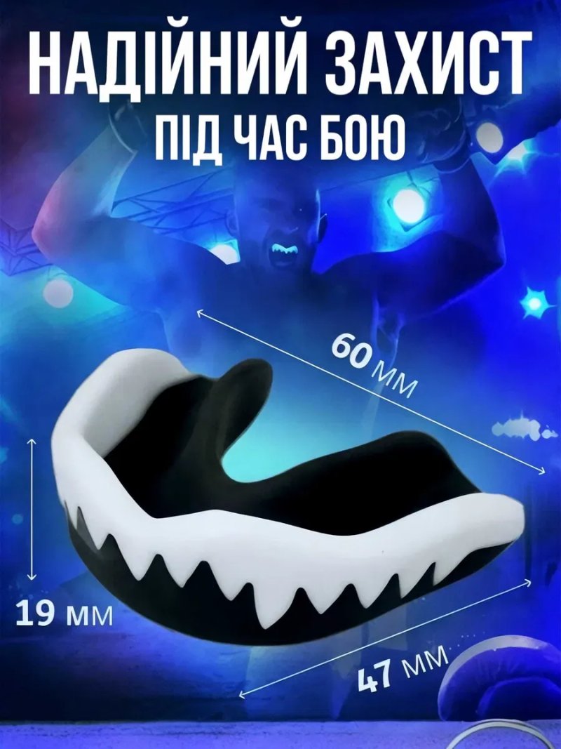 Капа для бокса боксерская VENUM боксу капы бокс боксерська веном капи — фото 4