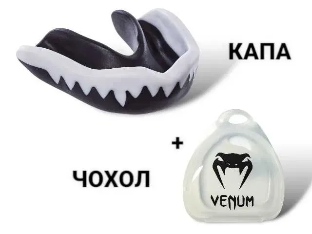 Капа для бокса боксерская VENUM боксу капы бокс боксерська веном капи — фото 8