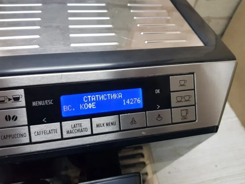 Капучино!Кавомашина/кофемашина  Delonghi Eletta Cappuccino TOP б/у — фото 7
