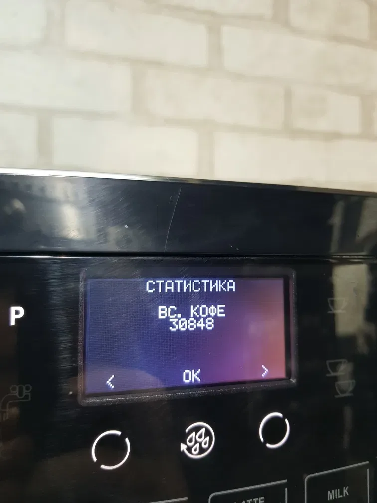 Капучіно !Кавомашина/кофемашина Delonghi Graphic Touch б/у з Німеччини — фото 8