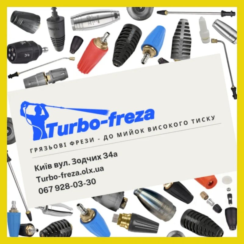 Karcher HD грязевая роторная фреза форсунка сопло Керхер - Turbo freza — фото 8