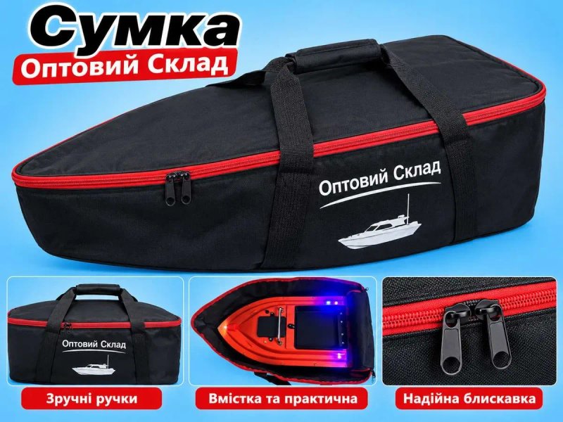 Карповый кораблик для рыбалки GPS D16 24000 mAh 16 точек 500 м для риболовлі Рибацький Прикормочный короповий — фото 3