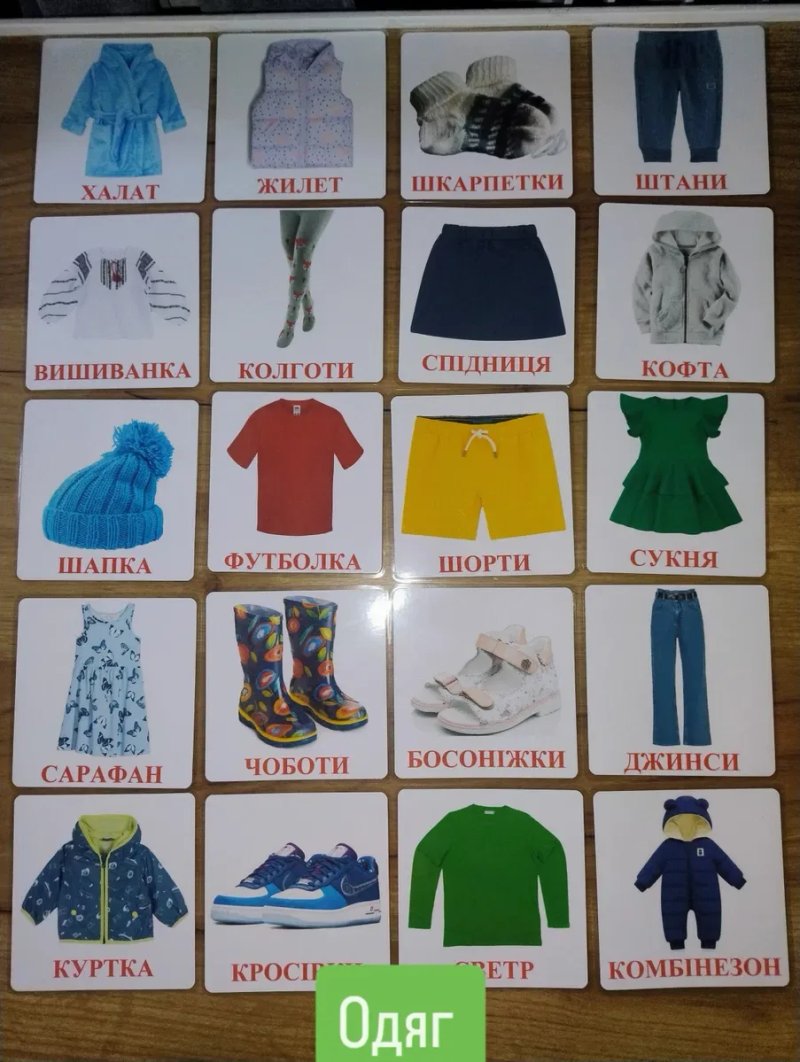 Картки Домана, карточки домана, ламіновані розвиваючі картки від 45 гр — фото 8