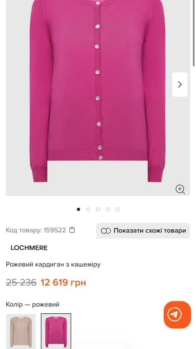 100 % кашемір брендовий кардиган M/Onesize cos стиль — фото 8