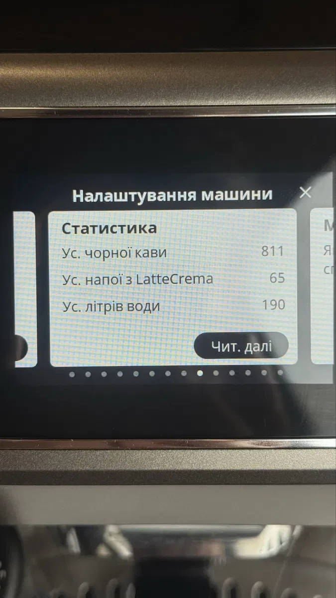 Кавомашина DeLonghi Magnifica Plus 25 рік з Гарантією !!! — фото 6