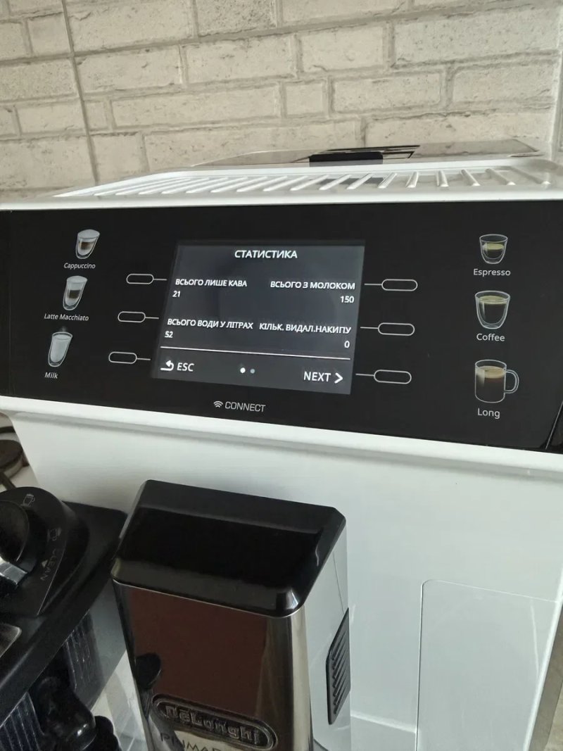 Кавомашина Delonghi PrimaDonna Class ECAM 550.65.W — фото 8