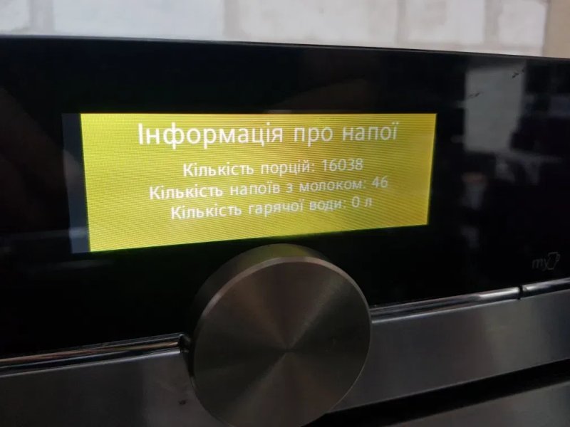Кавомашина/кофемашина Siemens iQ700, CT 636LES1 /у з Німеччини — фото 6