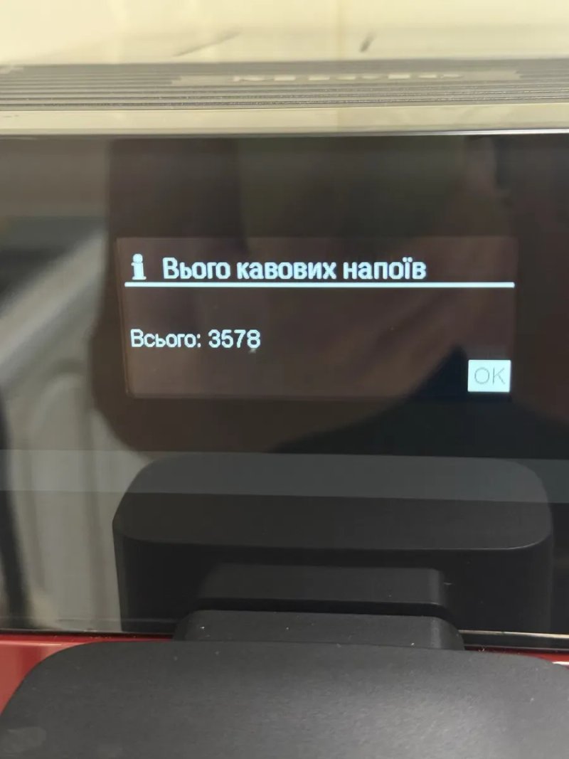 Кавомашина Miele CM 5300 — фото 4