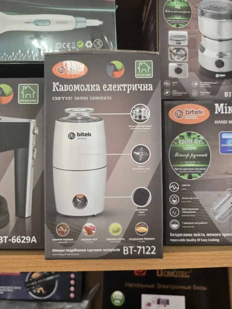 Кавомолка вітек 7122 Кофемолка 1000ват измельчитель — фото 3