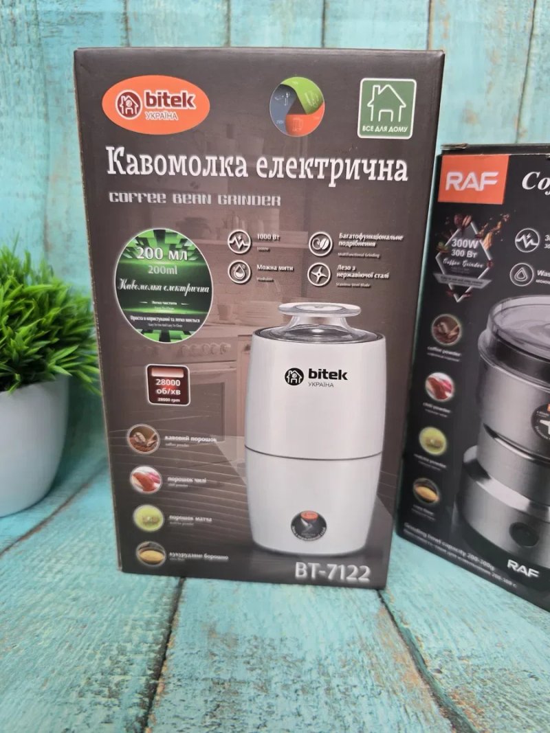 Кавомолка вітек 7122 Кофемолка 1000ват измельчитель — фото 8