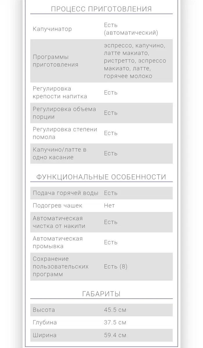 Кавова машина для вмонтування BOSCH CTL636EB6, німеччина — фото 7