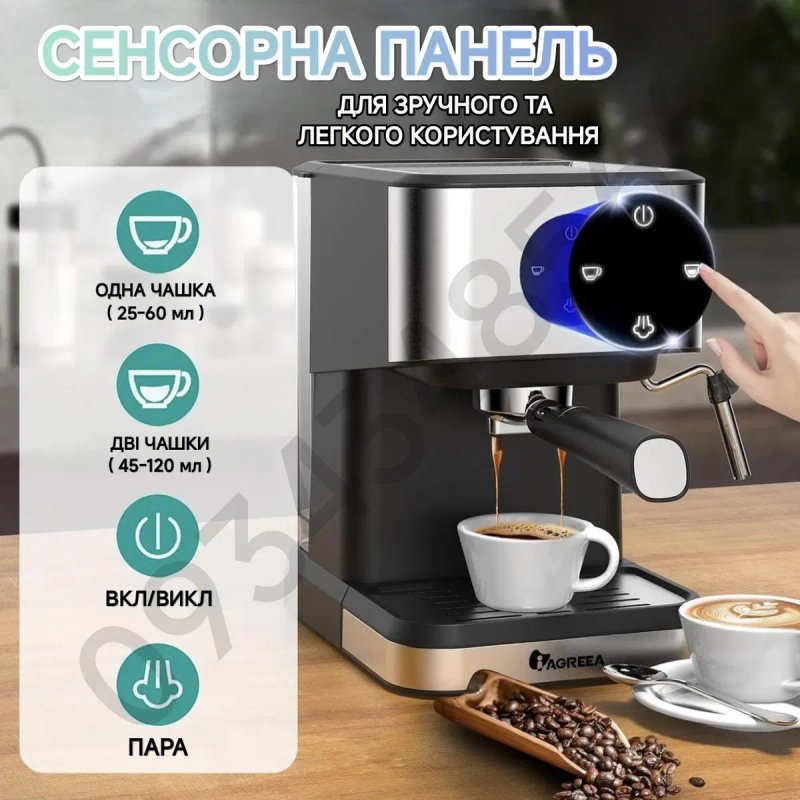Кавоварка еспресомашина рожкова з капучінатором IAGREEA 3050 20 Бар 1050 Вт Кавомашина — фото 8