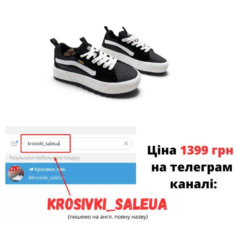 Кеди Vans Old Skool MTE-1 Gore-Tex чорні з білим (унісекс) — фото 2