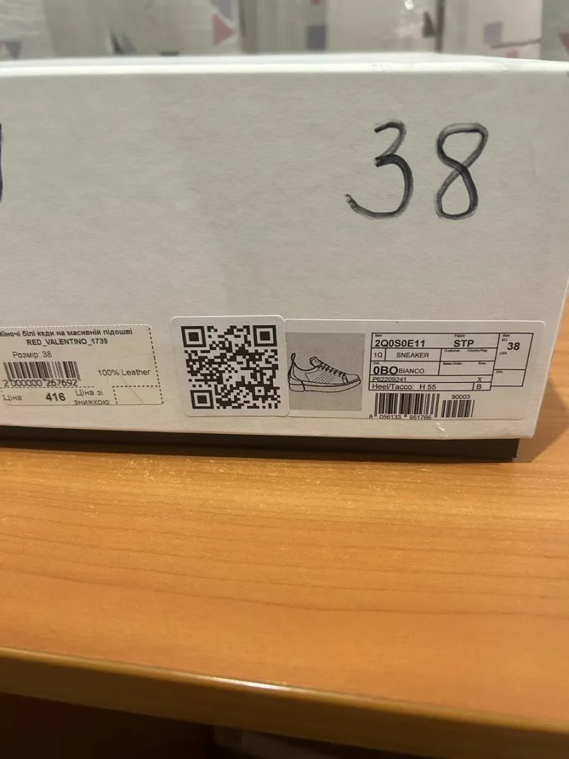 Кеди жіночі на масивній підошве Red Valentino ( Itali) р. 38 — фото 6