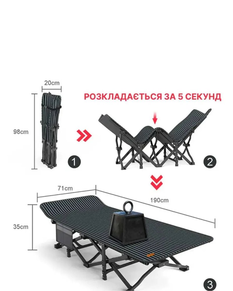 Кемпінгова розкладачка похідне ліжко WCG CC-S01 — фото 5