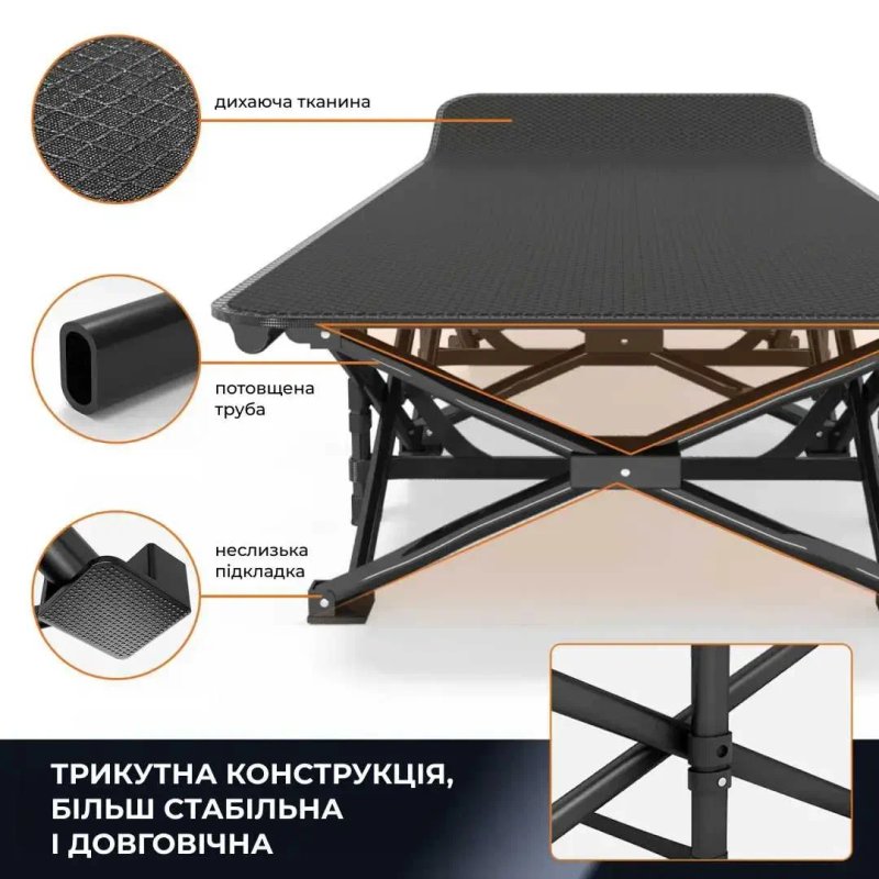 Кемпінгова розкладачка похідне ліжко WCG CC-S04 — фото 6