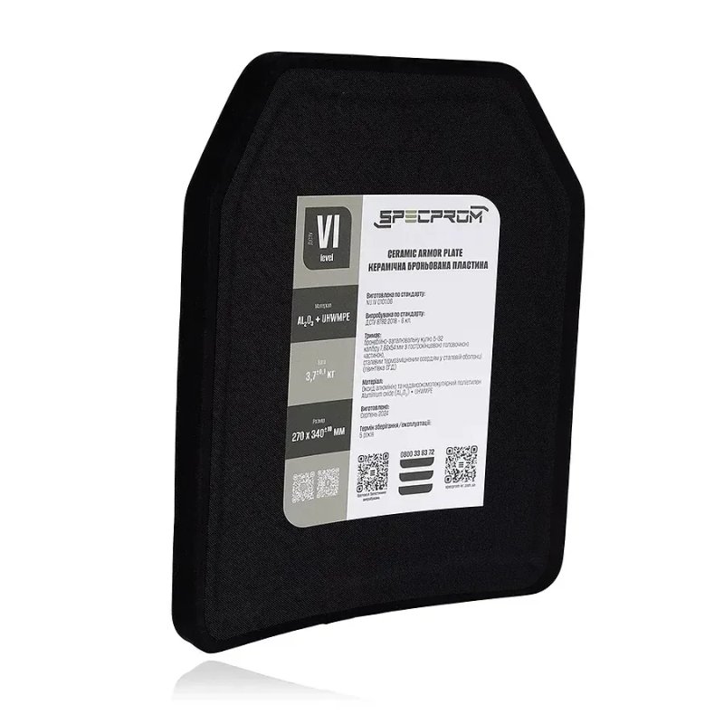 Бронеплити кераміка SPECPROM з демпфером та антирикошетом вага 2,8 кг. 6 клас захисту ДСТУ.  Пара 9500 грн. Сертифікати надаємо. — фото 3