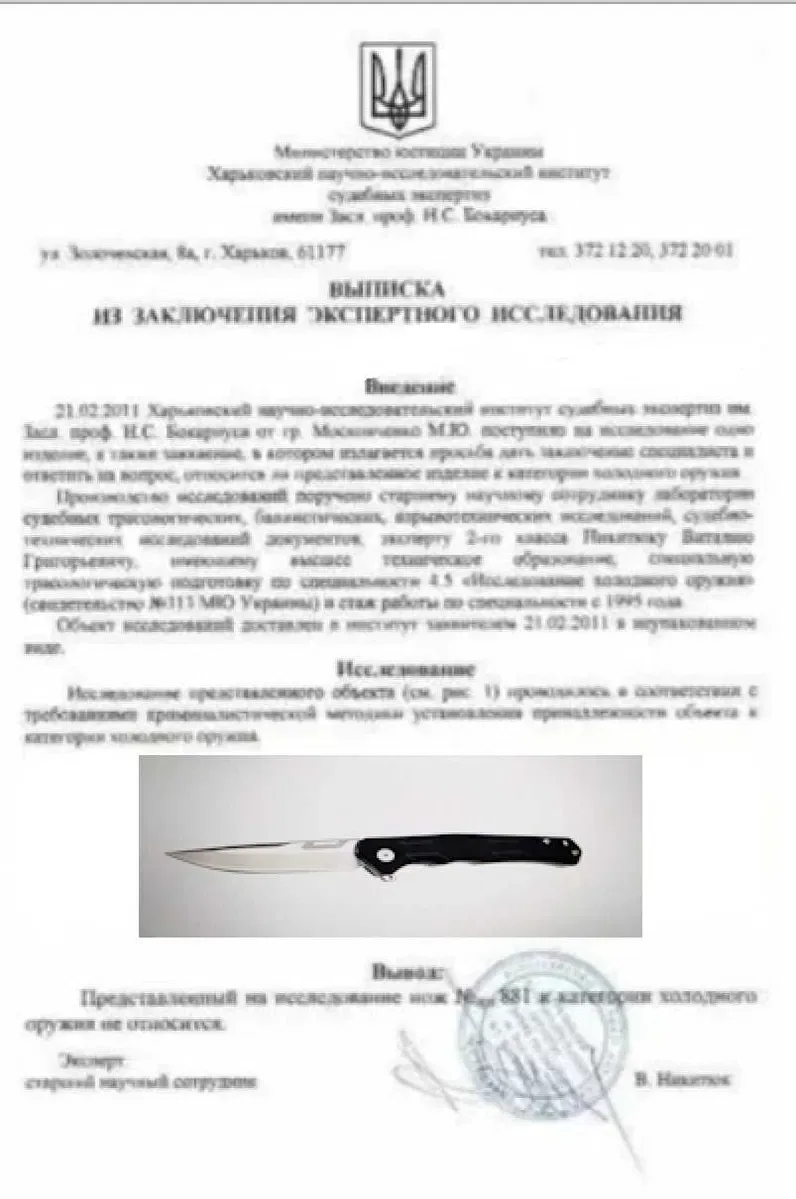 Kesiwo GT972 Folding Knife. сталь D2. складной нож. ніж складний — фото 7