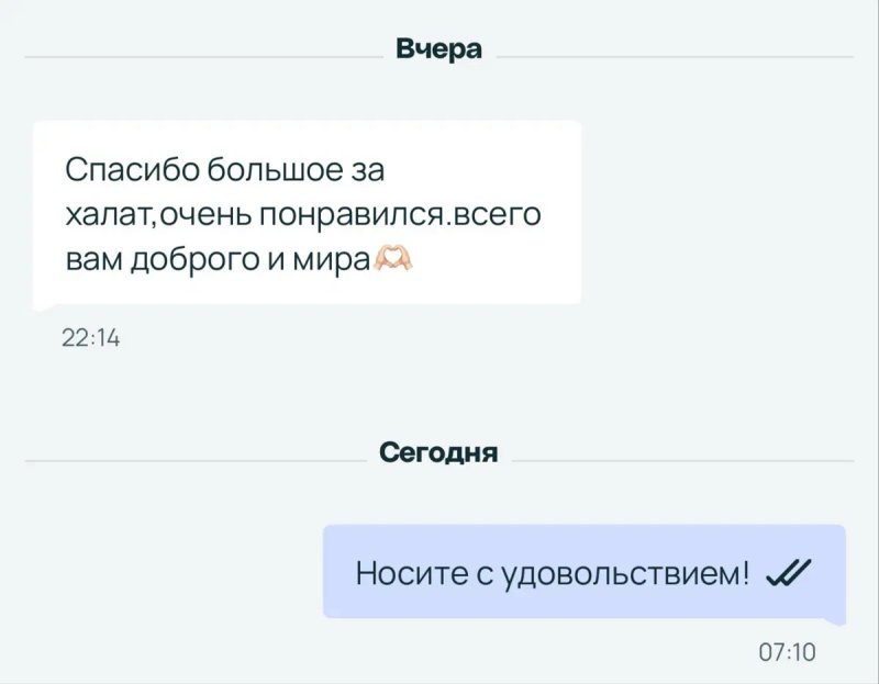 Халат атласный,халат белый ,халат  невесты,с перьями — фото 3