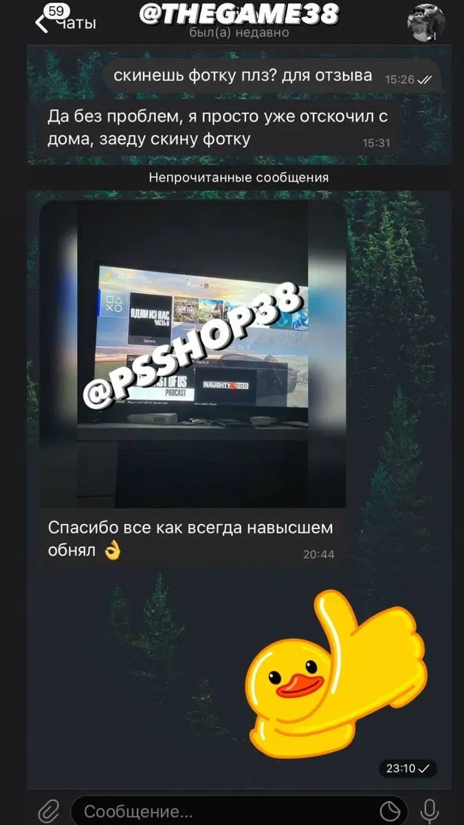 Халява игры Cyberpunk 2077 God Of War Ragnarok Elden Ring Spider Man — фото 2