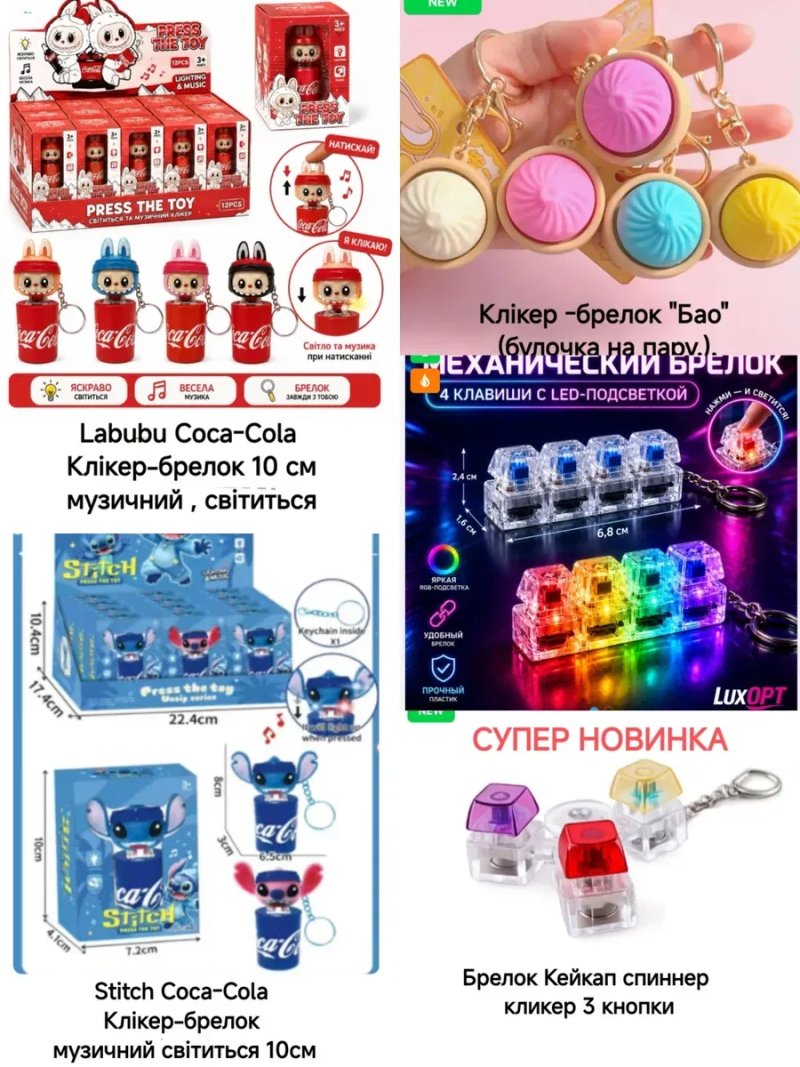 ‼️ХІТ Баттер-сквіш Вершкове масло, Squishy Butter, антистрес 2026 року. Сливочное масло — фото 3