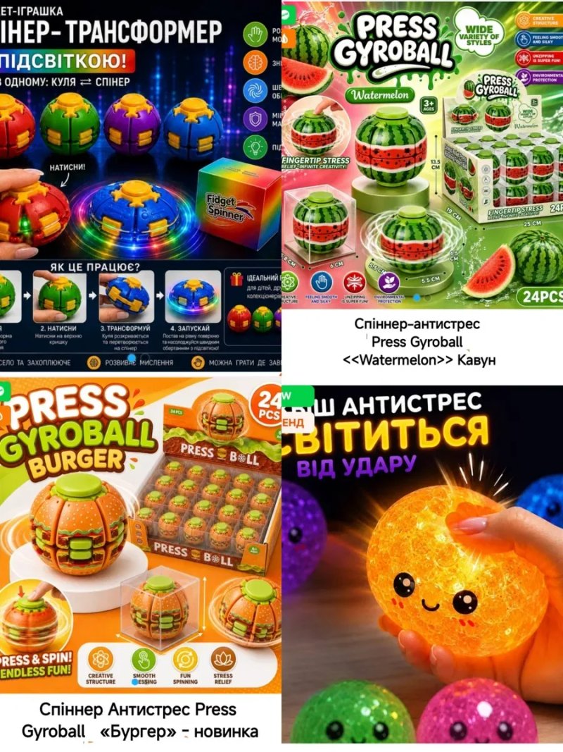 ‼️ХІТ Баттер-сквіш Вершкове масло, Squishy Butter, антистрес 2026 року. Сливочное масло — фото 4