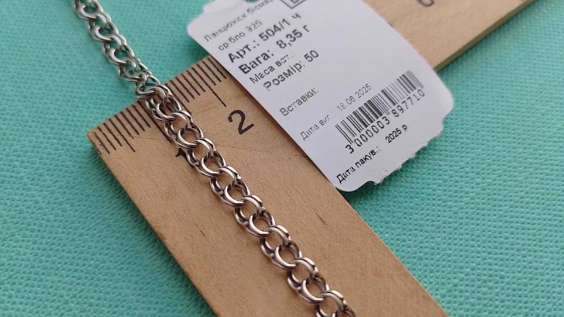 Хит продаж! Серебряная цепочка бисмарк с чернением 45 50 55 60 65см — фото 6