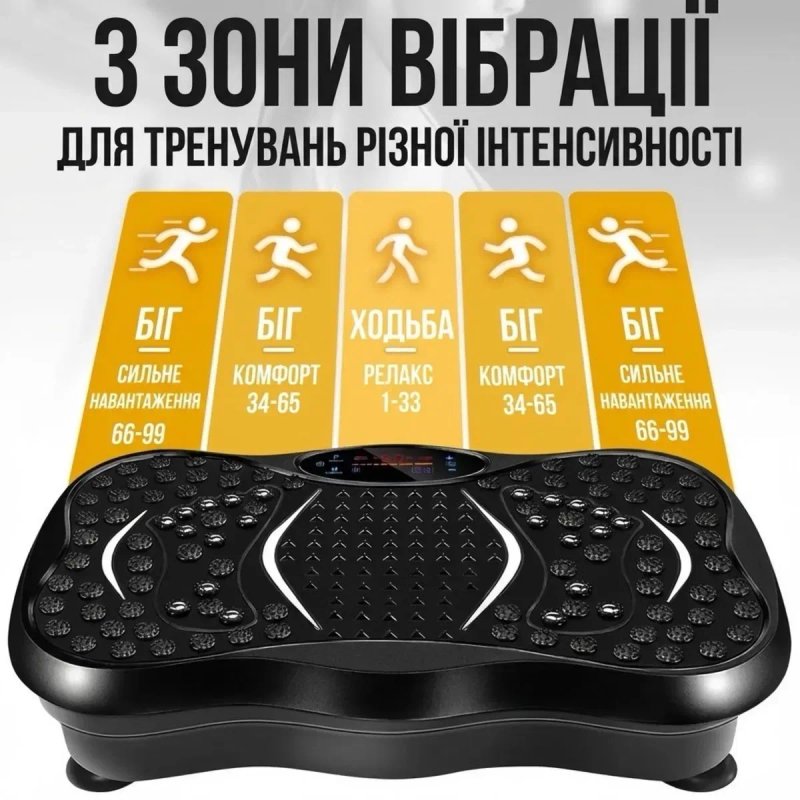 Хіт продаж! Тренажер! Віброплатформа! Тренажер для спорту — фото 7