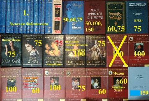 ХЛ2 Комплект книг. Художественная литература