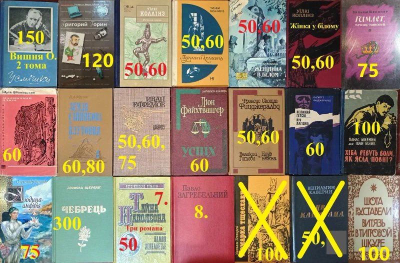 ХЛ2 Комплект книг. Художественная литература — фото 4