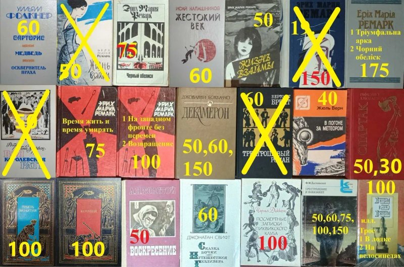 ХЛ2 Комплект книг. Художественная литература — фото 7