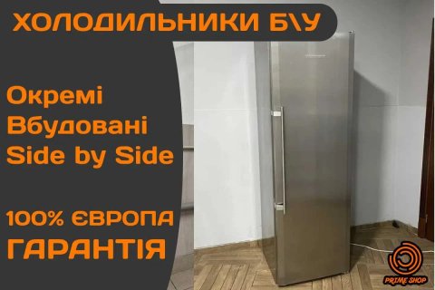 ХОЛОДИЛЬНИК Двокамерний LIEBHERR FC9176 185см NoFrost ВСІ Моделі