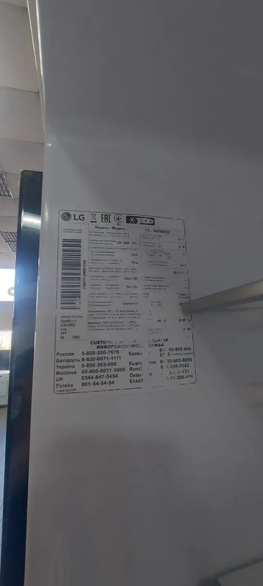 Холодильник  LG  GA-B429SEQZ — фото 3