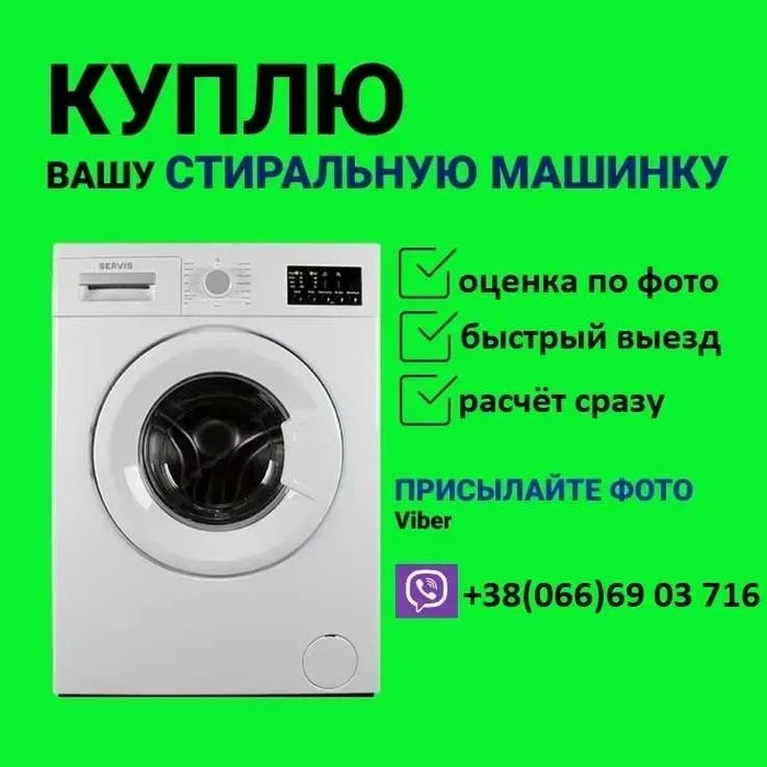 Холодильник, Можно з поломкою — фото 2