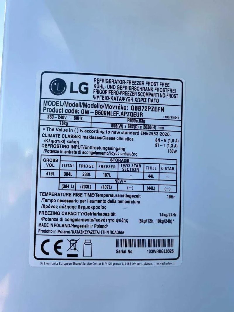 Холодильник преміального класу б/в LG параметри 200/60/60 Металік нержавійка No Frost #08401 — фото 7