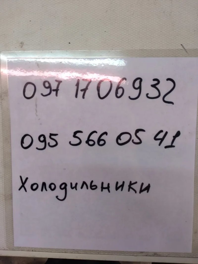 Холодильник с гарантией ЗАПОРОЖЬЕ холодильник норд 233 — фото 5