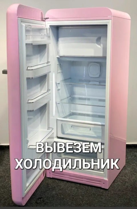 Холодильник Самсунг MNC 15-20