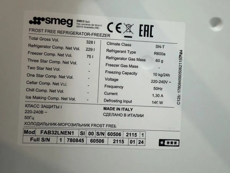 Холодильник Smeg FAB32LNEN1 з Німеччини — фото 6