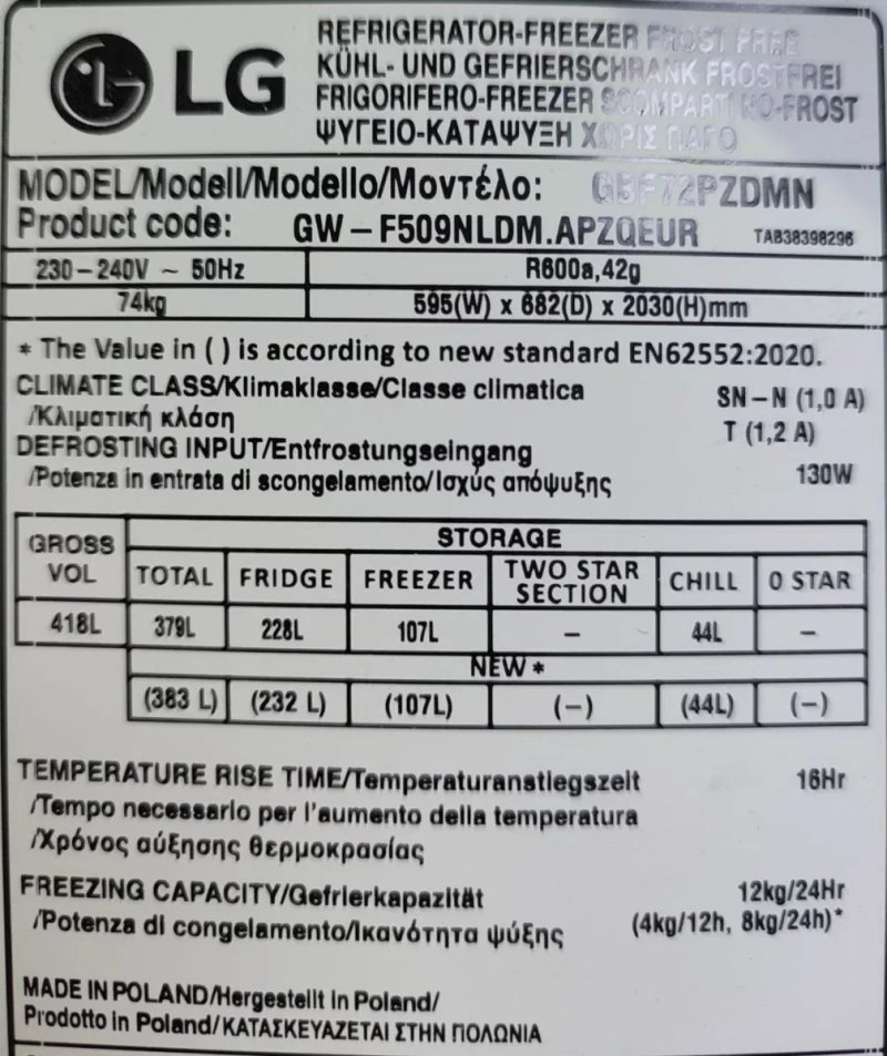 Холодильник стоковий з Європи LG QX350NF в ідеалі. Асортимент.  Гарант — фото 3