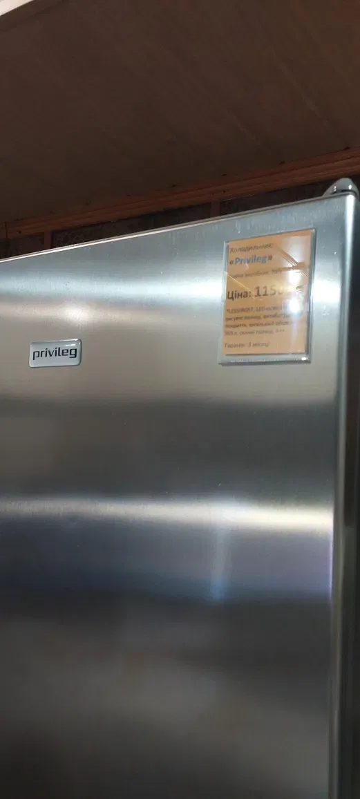 Холодильник з Німеччини  Beko модель vg675. — фото 2