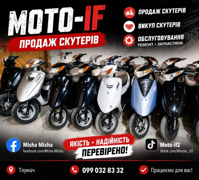 Хонда діо аф 35 є доставка — фото 4
