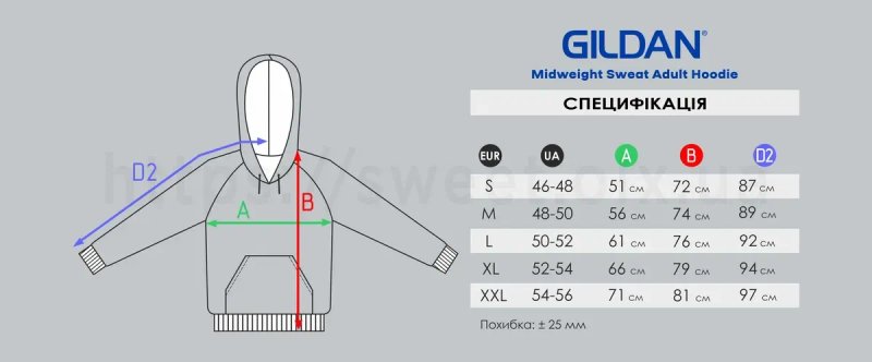 Худі унісекс Gildan SF500 Midweight — базова толстовка з капюшоном — фото 2