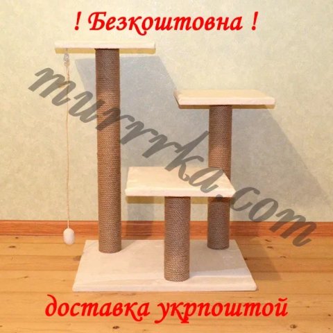 Кігтеточка - ігровий комплекс джут/бавовна /сизаль
