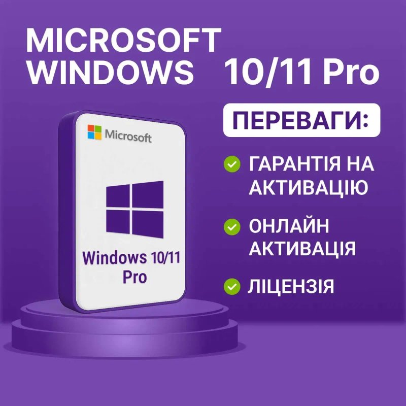 Ключ Активація Віндовс 10 | 11 PRO / HOME / OEM / Retail / ESD Windows — фото 2