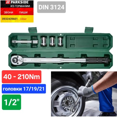 Ключ динамометрический 1/2" 40-210Nm из ГЕРМАНИИ Parkside колёсный ключ / динамометричний колісний ключ
