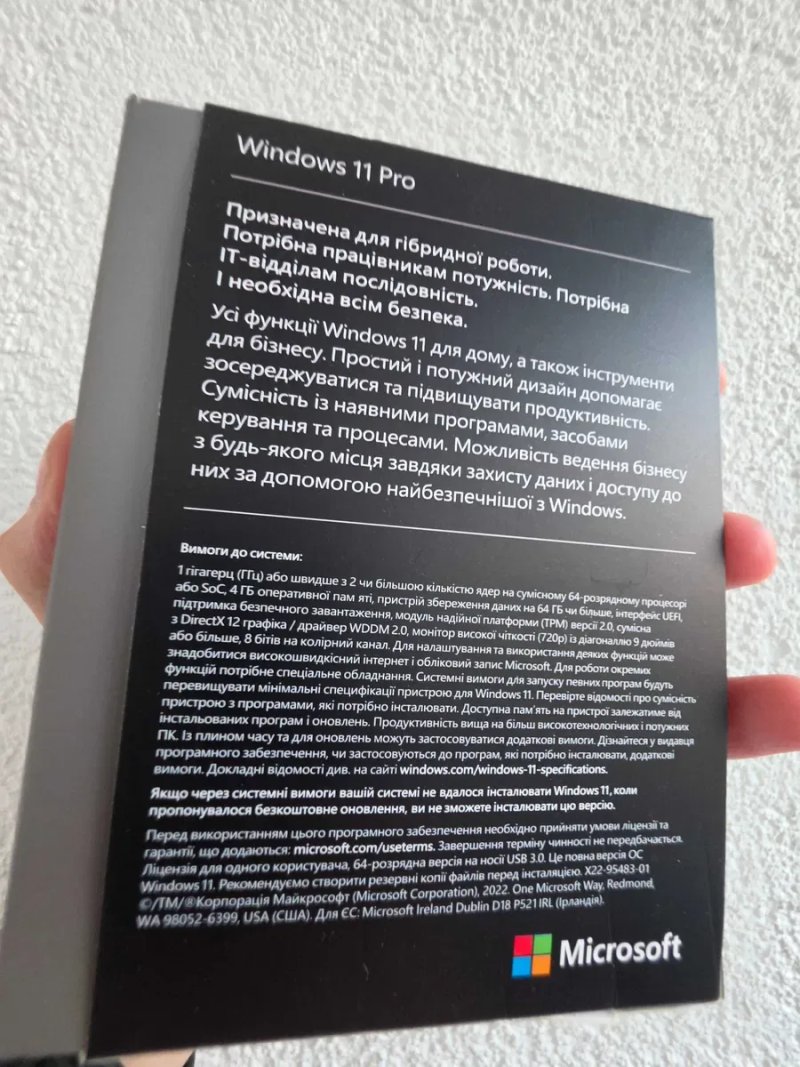 Ключ Windows 11 Pro HAV-00195 UA • Ключ Виндовс 11 Про ліцензія Retail OEM MAK BOX FPP для 1 ПК •  ключ активації, фізичний комплект ВІНДОВС 11 Про — фото 3