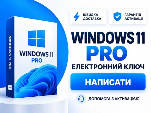 Ключ Windows 11 Pro • Ключ Віндовс 11 Про • Ключ Виндовс 11 Про — електронний ключ 25 символів ! Гарантія ! Онлайн активація! Ліцензія / Лицензия